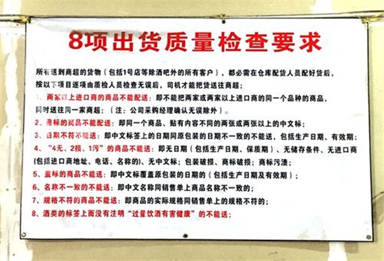 仓库2