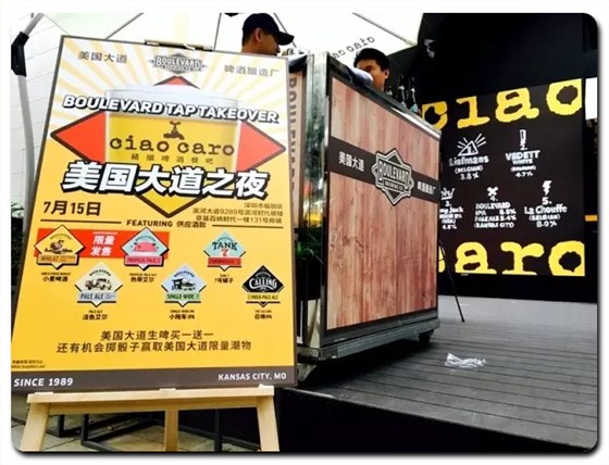 美国大道精酿啤酒知识学习2