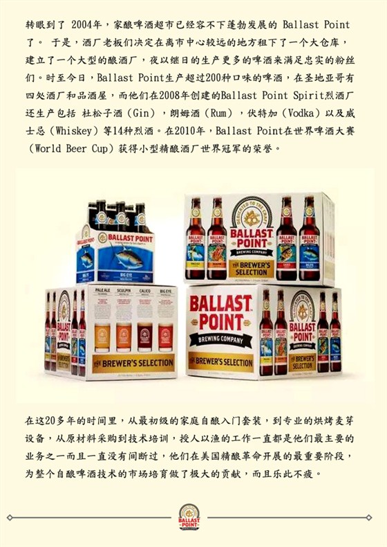 巴乐丝平