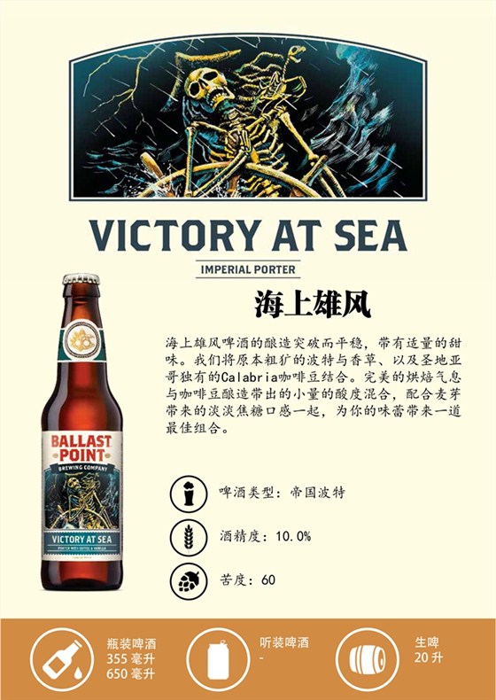 海上雄风_副本