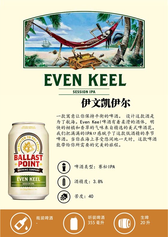 伊文凯伊尔_副本