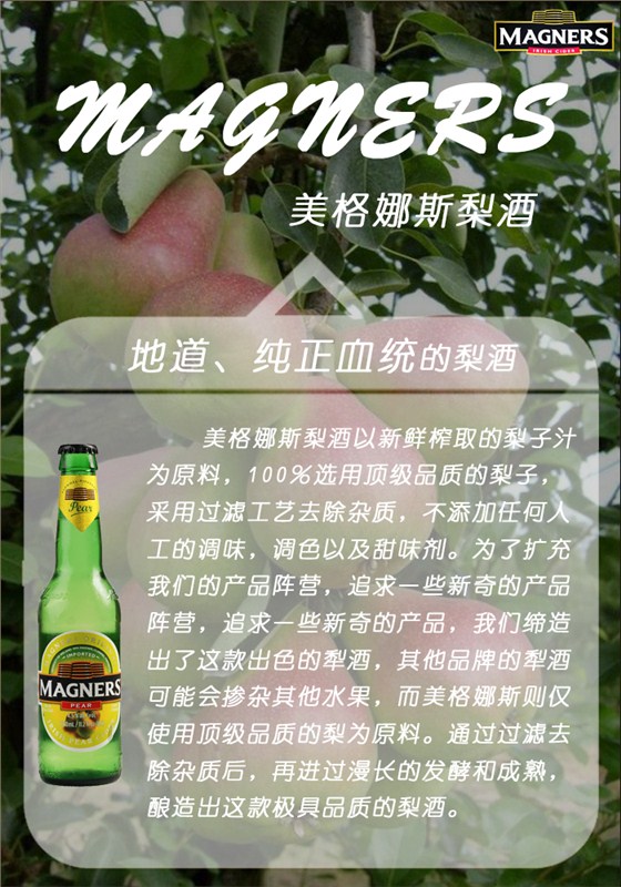 犁酒