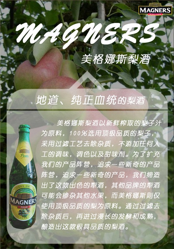 大梨详情页