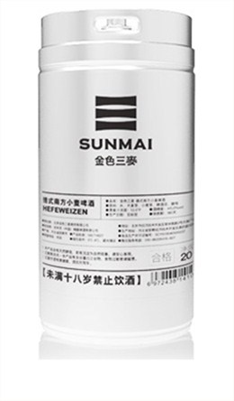 金色三麦 德式南方小麦啤酒 20L