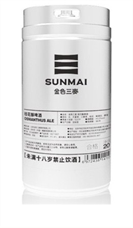 金色三麦 桂花酿啤酒 20L