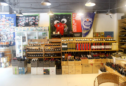 黛梦德酒屋（松园店）
