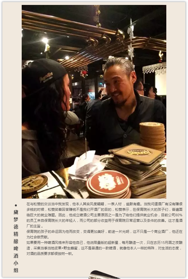 香格里拉