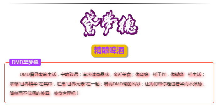 香格里拉8