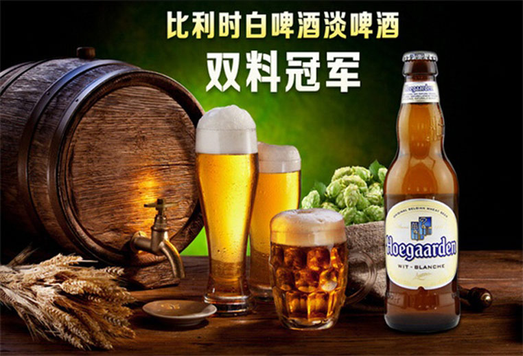 福佳白啤酒