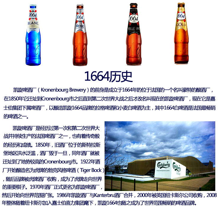 1664详情页-1