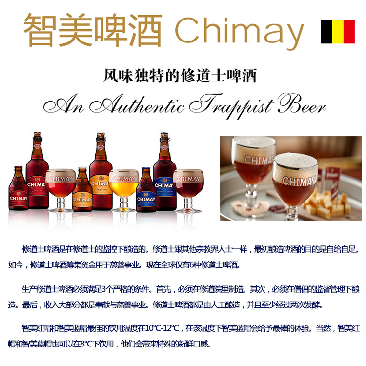 智美详情-1