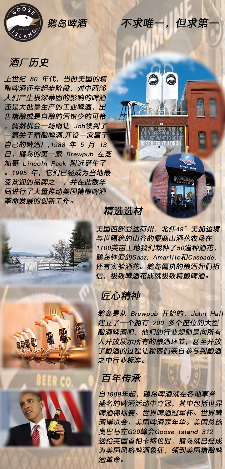官网详情页