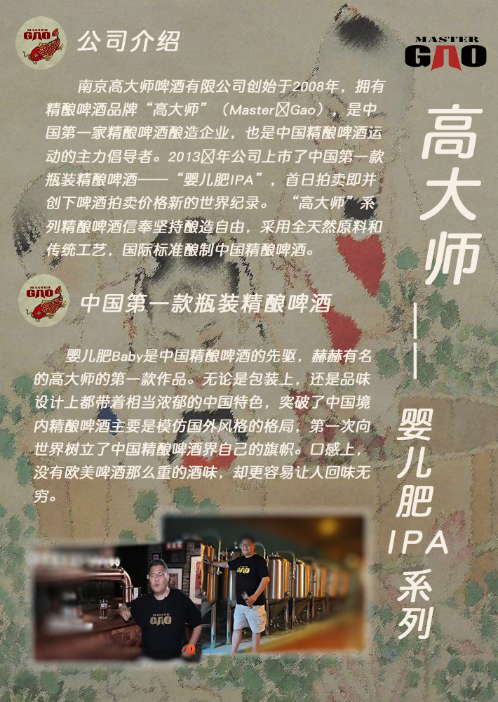 婴儿肥详情页