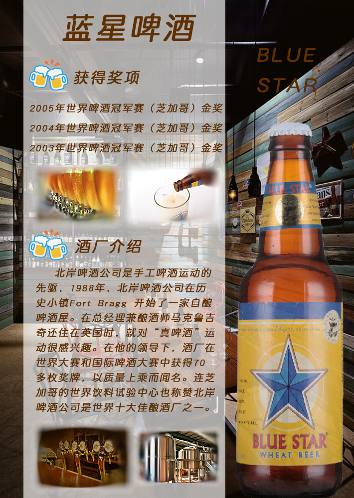 官网详情页