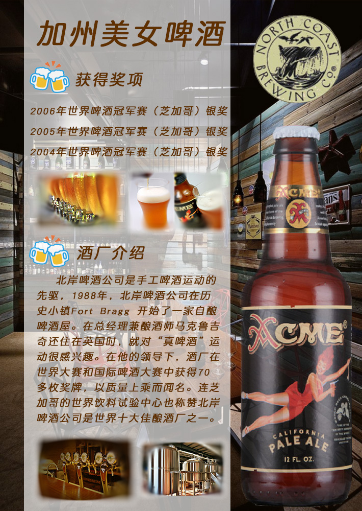 加州美女