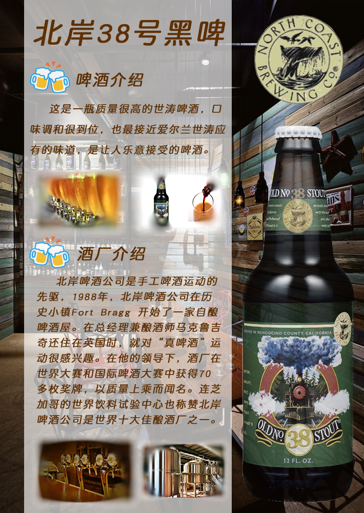 38号