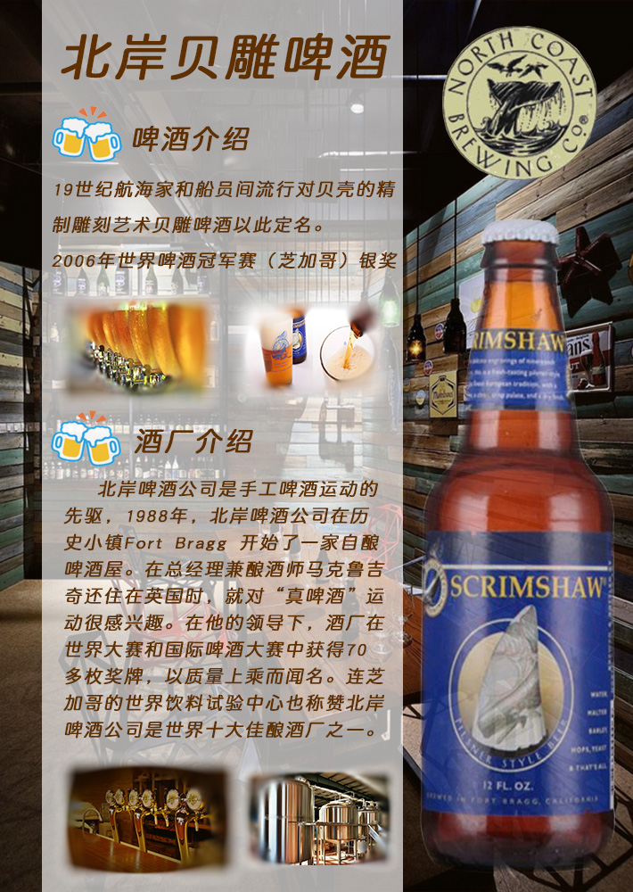 贝雕