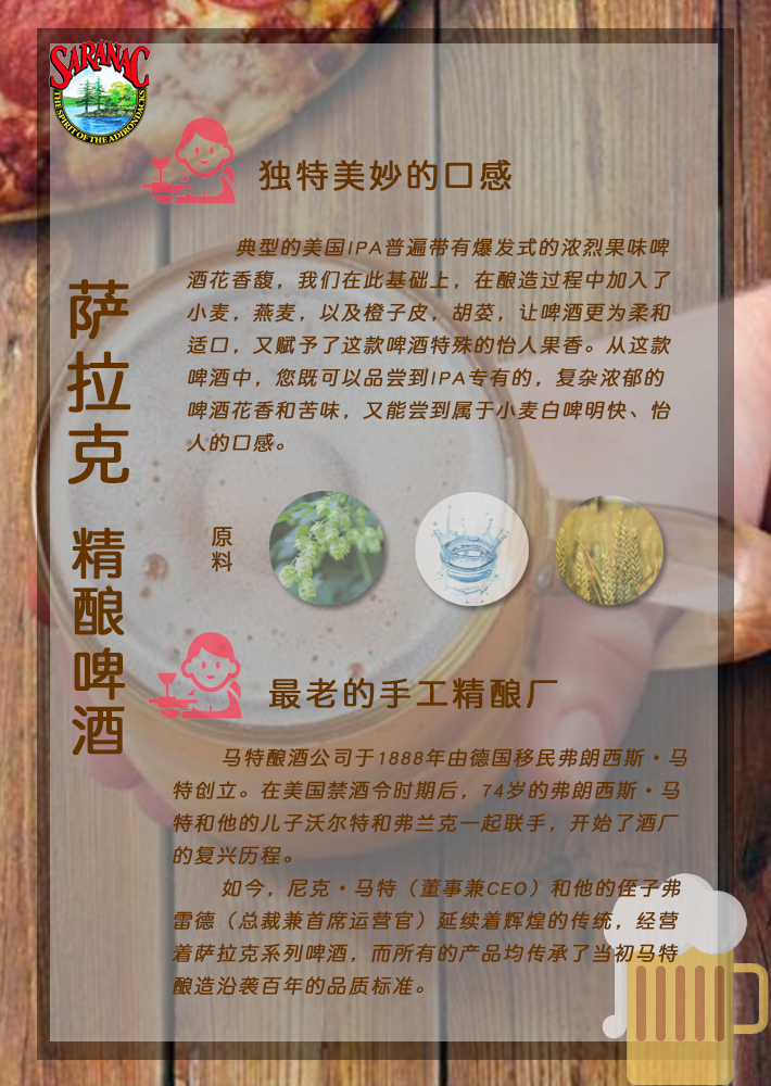 详情页