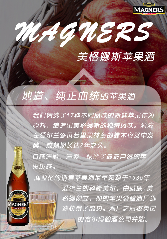 大苹果