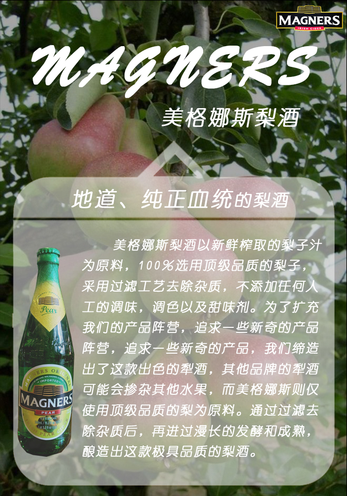 大梨详情页