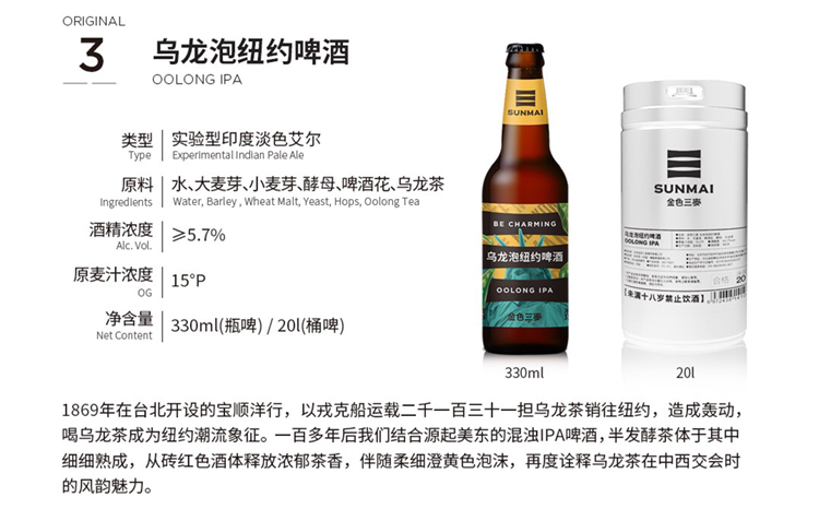 详情页模版